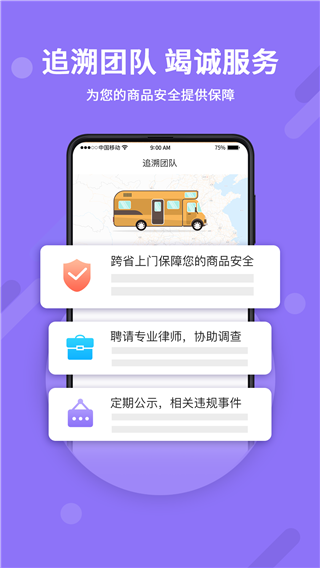 神仙代售交易平台2025 截图2
