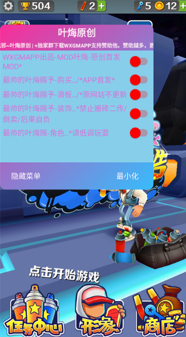 无邪盒子安卓免费版 截图3