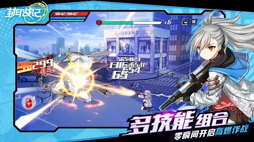 封印战记单机版 截图2