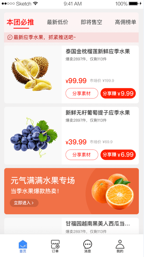 菜鸟驿站商业app 截图3