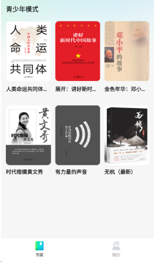 壹篇小说网页版 截图1