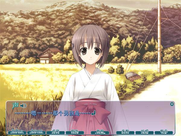 缘之空中文版 截图2