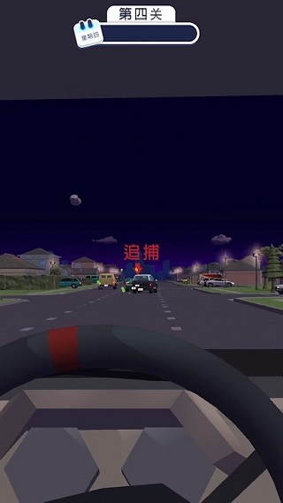 巡警模拟器最新版2025 截图4
