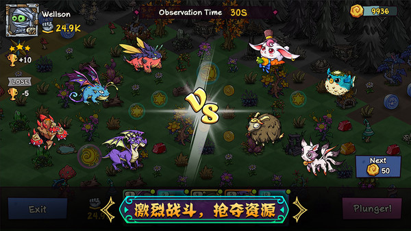 宠兽萌消游戏 截图3