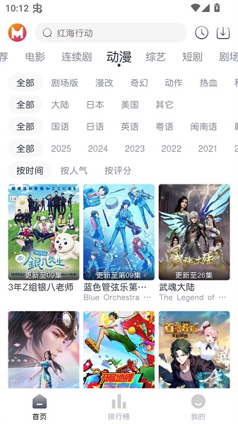 猫放时光app官方 截图3