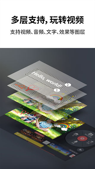 巧影最新版本全部解锁 截图3