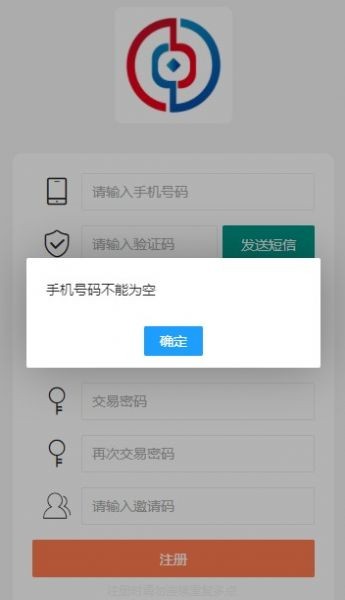 中安生态app 1.2.0.1