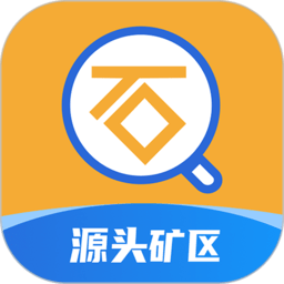 石图APP