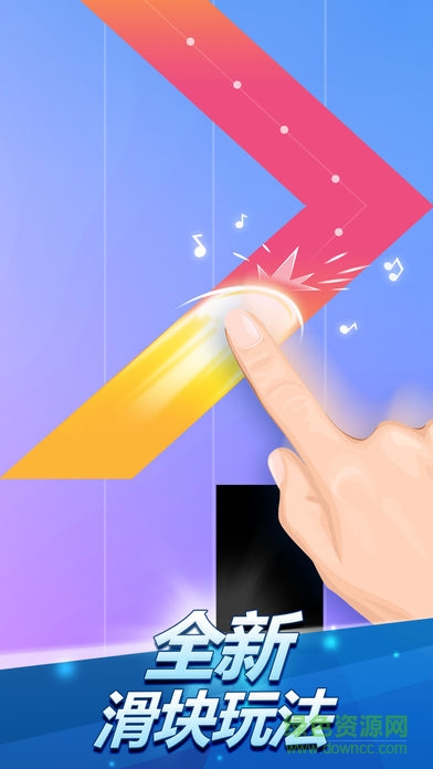 钢琴块2umod游戏 截图1