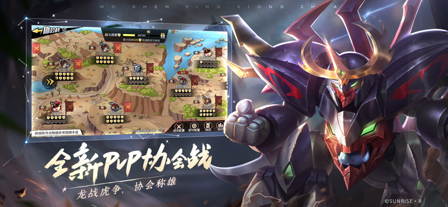 魔神英雄传神龙斗士手游最新版 截图2