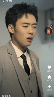 燕好聚安卓下载 截图2