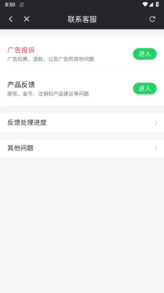 小荔枝视频 截图4