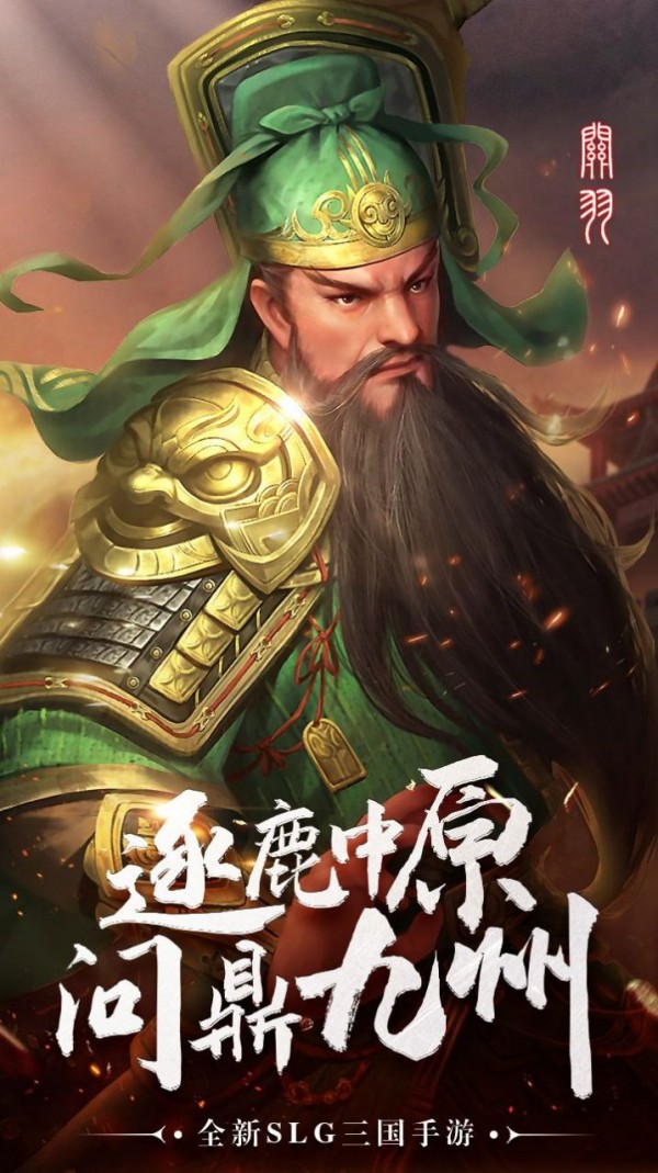 无尽之纷争 截图2