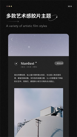Fomz复古相机app