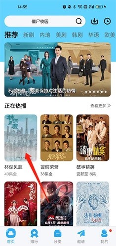 河马视频最新版免广告 截图2