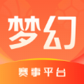 梦幻赛事app  v1.2