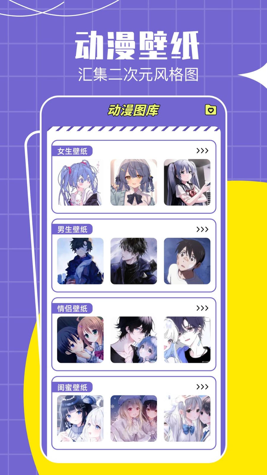 lanerc漫画免费阅读