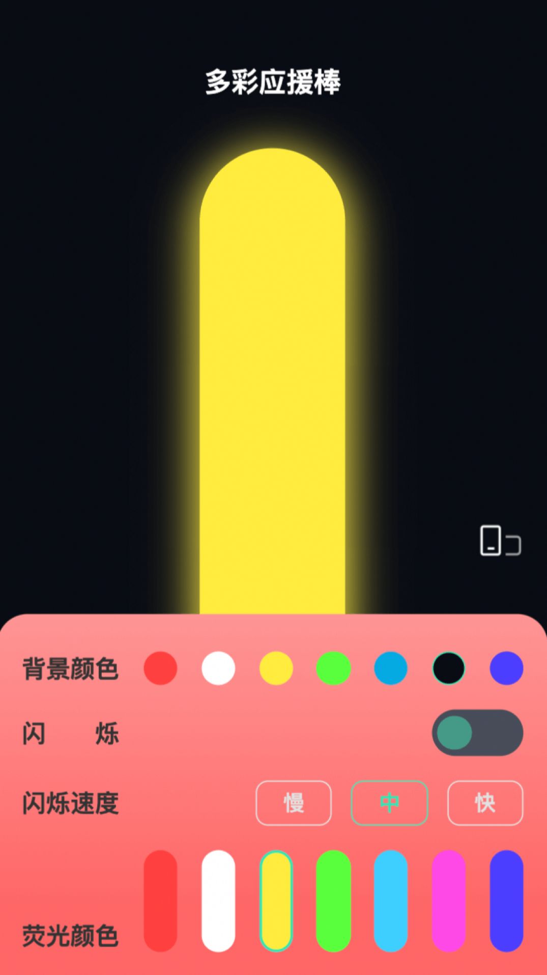 多彩特效app