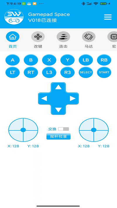 gamepadspace 截图1