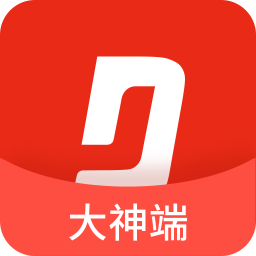 电竞帮大神端