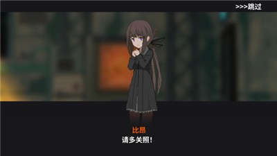 熔鉄少女最新版 截图2