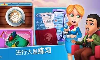 安珀的空姐梦 截图2