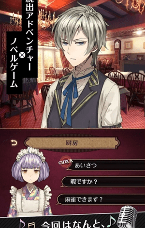 黄昏旅馆汉化版 截图1