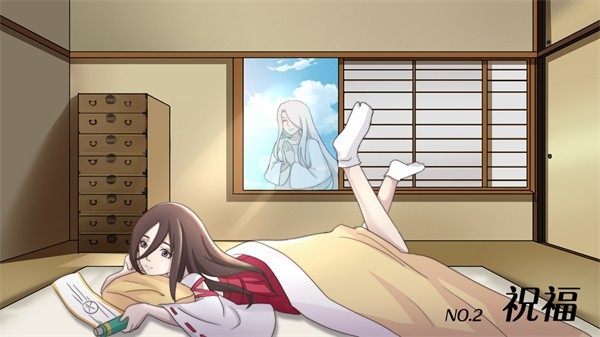 火影苍青之契 截图1