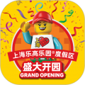 上海乐高乐园app