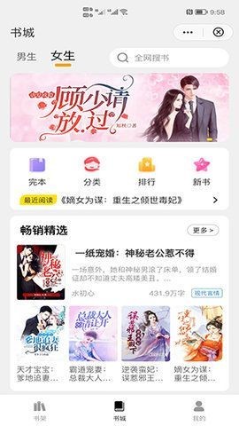 灵猫看看app官方 截图1