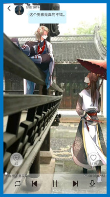 轻音社无广告安装 截图3