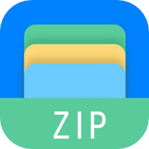 zip文件解压专家软件 v3