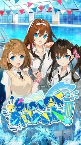 我的水泳女友正版 截图1