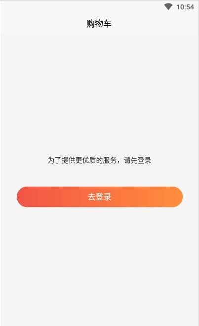 美羊拼集 截图1