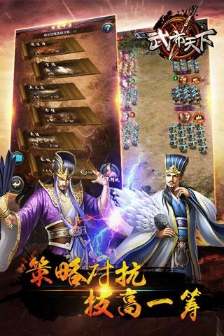 武布天下最新版