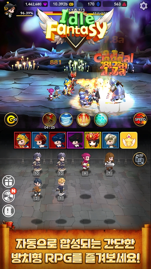 空闲幻想合并RPG星辰传说游戏 截图3