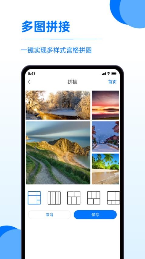 又拍相册管理app v1.0.0 截图4