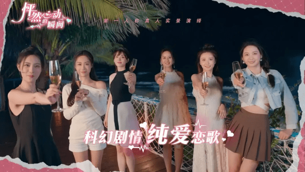 怦然心动的瞬间游戏免费版