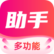 喵惠助手app v1.0.7