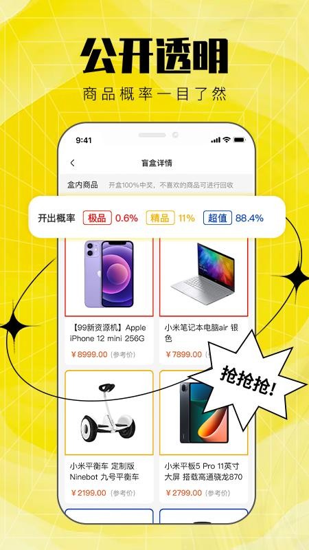 嘻拆拆app v1.1.5