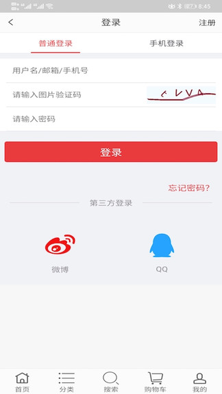 哈吉斯商城手机版(hazzys) 截图3