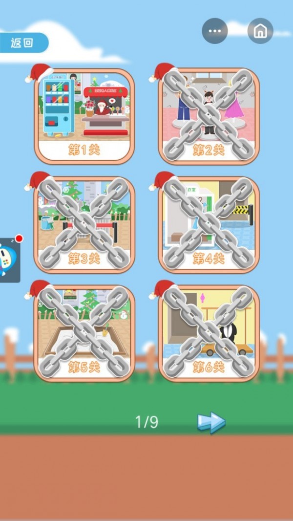 我要逃婚游戏 截图1