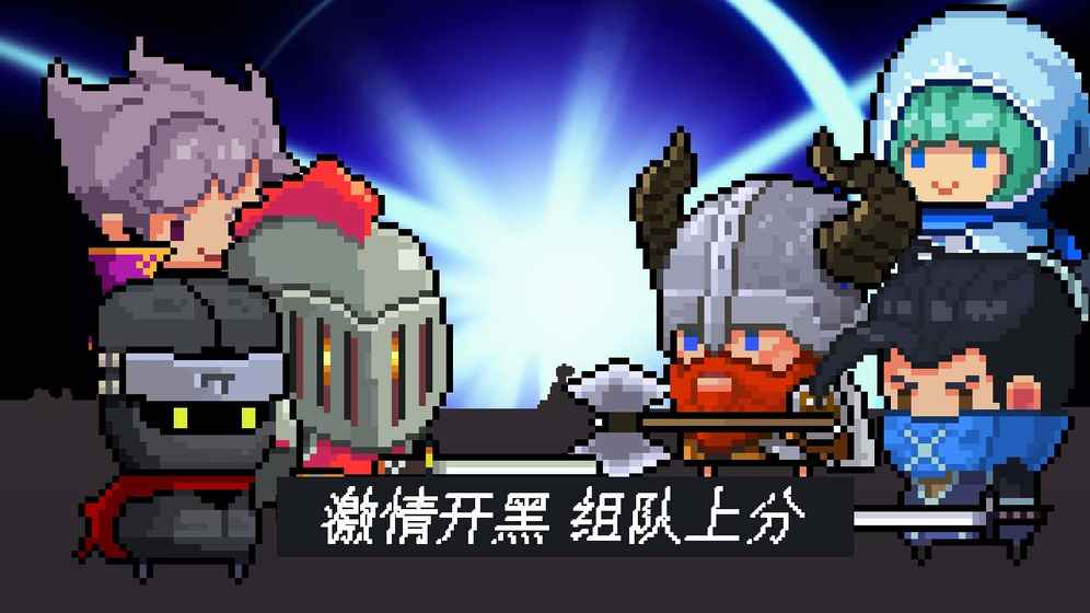 佣兵酒吧游戏 截图2