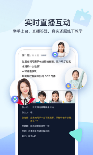 学浪app 截图4