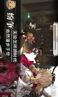 火环手游版 截图3