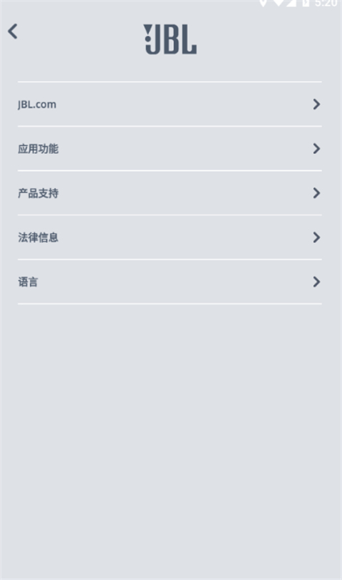 JBL Headphones耳机App 截图4