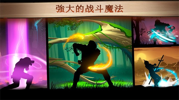 暗影格斗2全武器解锁版 截图1
