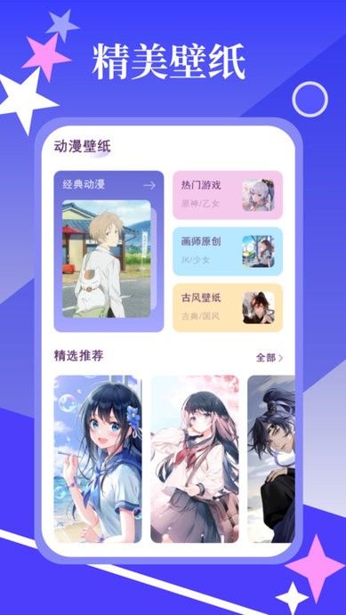 春木漫画园app 截图1