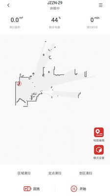 京造扫地机器人1.0.2 截图1