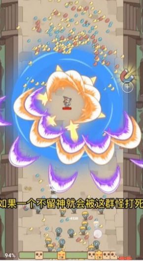 喵吉的旅行游戏 截图3